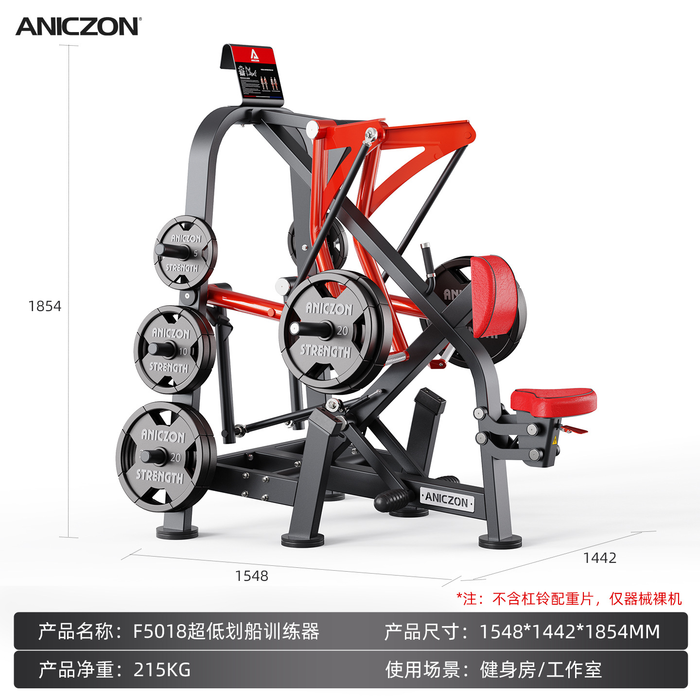 Equipos de ejercicios Panata conjunto completo de empuje de pecho comercial entrenamiento de espalda en cuclillas músculo entrenamiento deltoide dispositivo de empuje