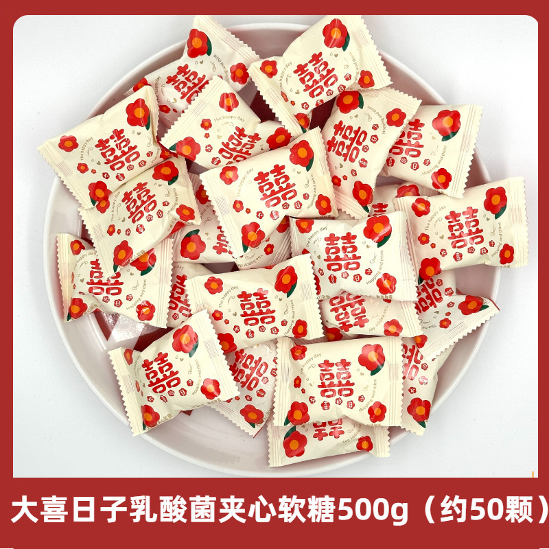 ウェディングキャンディーバルクコンビネーション完成品お土産チョコレートキャンディー高級ギフトバッグハードキャンディー卸売|undefined