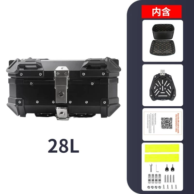 Motorcycle trunk trunk trunk quick release aluminum alloy trunk 28L/36L/45L/55L/65L/80L/100L (Motorcycle trunk) - 28l-flat-black