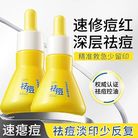 洁面产品;液态精华;面霜