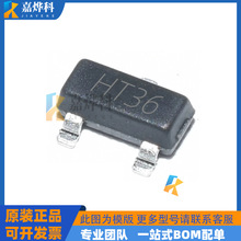 PT8042S8 SOP8 双触控双输出触摸IC 品腾 原装正品 电子元器件