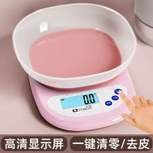 家用厨房烘焙电子秤高精度0.1g小型克重食物秤克称天平小台秤包邮
