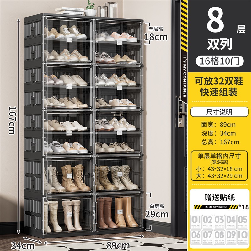 JEKO sin instalación gabinete de zapatos plegable vitrina de almacenamiento caja de zapatos a prueba de polvo fácil almacenamiento rack de zapatos comercio exterior minería térmica