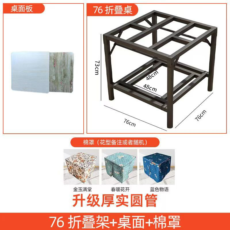 Mesa de horneo simple cuadrada plegable multifuncional para el hogar, mesa de calefacción, tabla de horneo de acero inoxidable, mesa de comedor simple