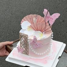 2024母亲节新中式国风蛋糕装饰品母亲节快乐立体蝴蝶扇子屏风插.