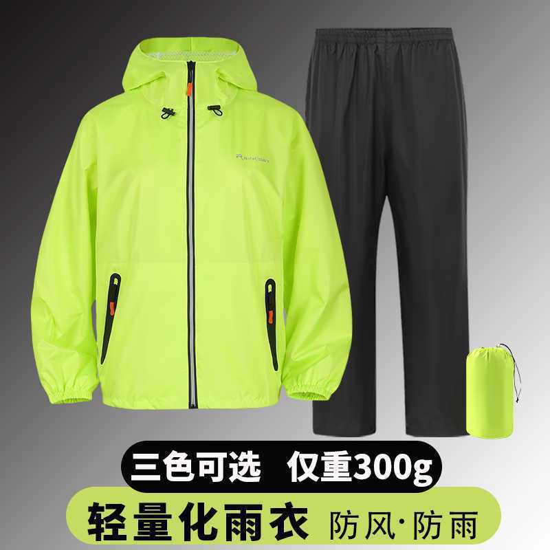 Lightweight Thin Raincoat and Rain Pants Set for Men and Women, Separate Pieces, Storm-Proof, for Cycling, Delivery, Electric Vehicle, Full-Body Waterproof, Travel Lightweight Thin Raincoat and Rain Pants Set for Men and Women, Separate Pieces, Storm-Proof, for Cycling, Delivery, Electric Vehicle, Full-Body Waterproof, Travel