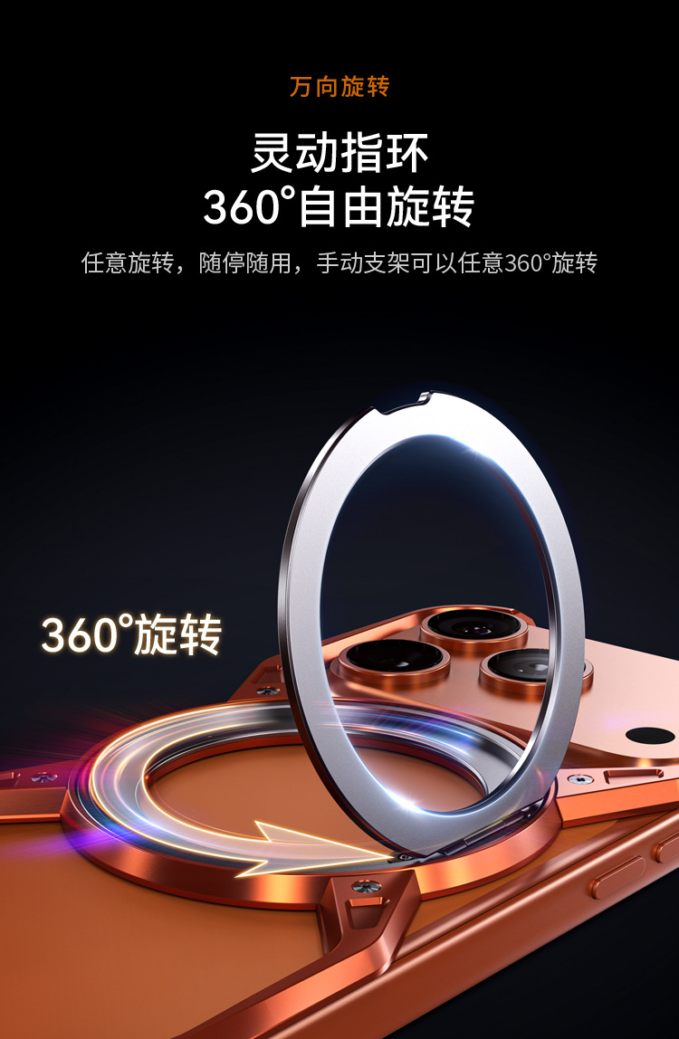 Ốp lưng iPhone tản nhiệt khung nhôm chống sốc, đế xoay nam châm, thiết kế không viền — Bạc, Xám, Xanh dương, Cam chi tiết 3