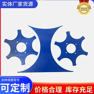 厂家高分子聚乙烯加工件机械设备非标零件杂件注塑件高分子异形件