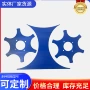 杂件高分子机械设备加工件