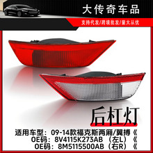 8M5115500AB�m��09-14��丣��˹MK2�Ɏ�13��������ܟ����F��