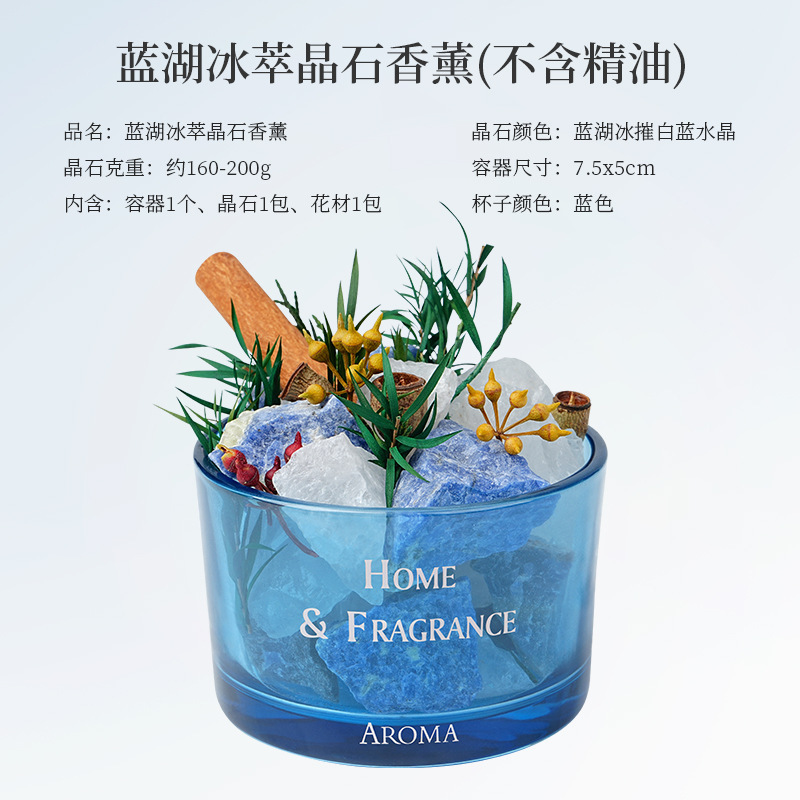 無火アロマディフューザー、ドライフラワー、クリスタルストーン、フレグランスオーナメント、家庭用長持ちエッセンシャルオイルディフューザー、高級お土産|undefined