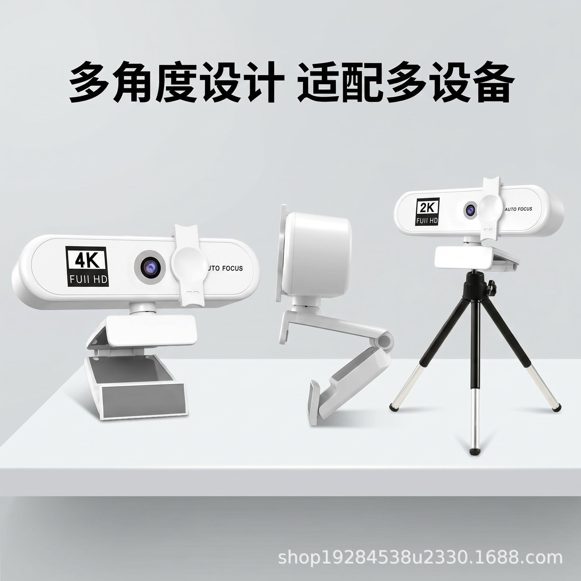 4k私模美颜自动对焦1080p电脑摄像头高清网络USB直播webcam2k免驱