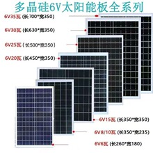 ̫��ܰ�6V늳ذ��늰�Ͷ���·������m��3.2V 3.7V늳ع����