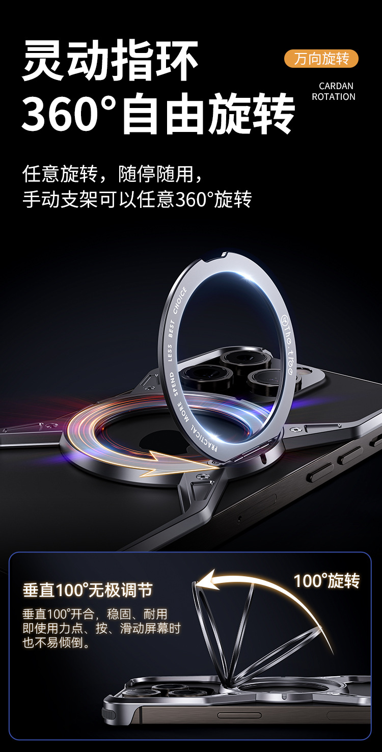 Ốp lưng điện thoại iPhone kim loại chống rơi có nam châm hút, phù hợp iPhone 17 Pro Max / 16 Pro — M07magsafe từ tính/360°Vỏ chân đế xoay màu cam, M07magsafe từ tính/360 ° Vỏ chân đế xoay màu xanh, Ốp lưng từ tính M07magsafe/giá đỡ xoay 360 ° Haoyue bạc, Vỏ giá đỡ từ tính M07magsafe/xoay 360 ° màu xám không gian sâu chi tiết 5
