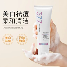 液态精华;面霜;化妆水爽肤水