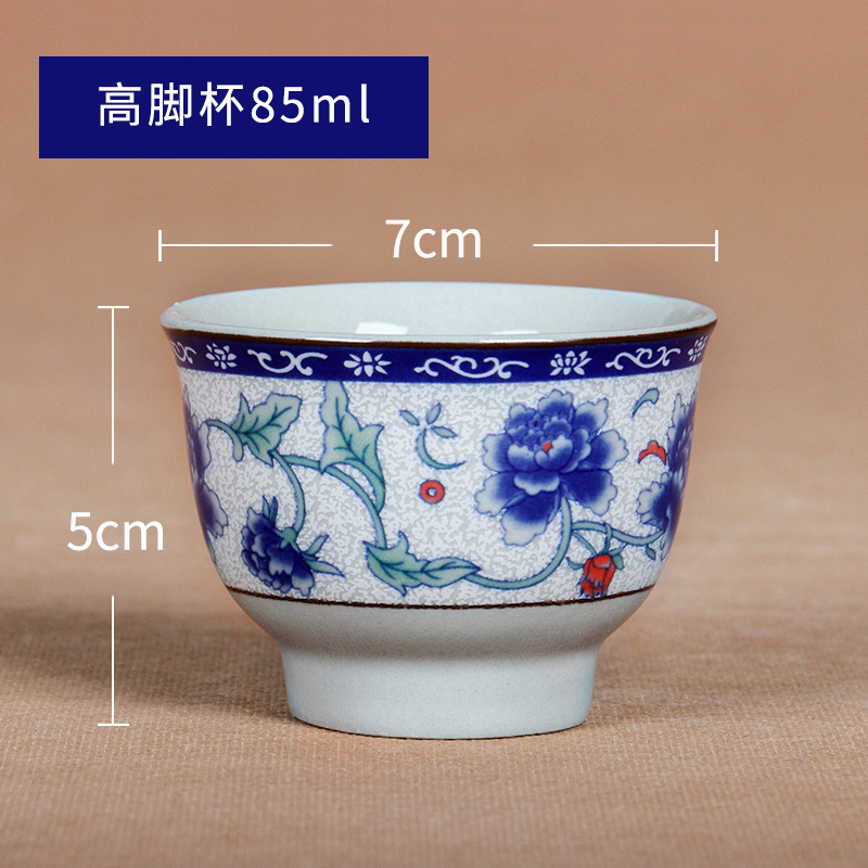 잔(85ml)