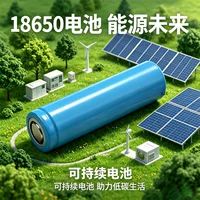 高容量1200毫安时游戏机电池-1688批发