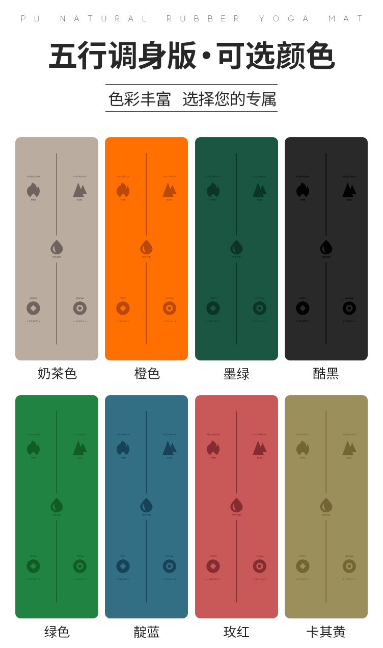 五行版15.jpg