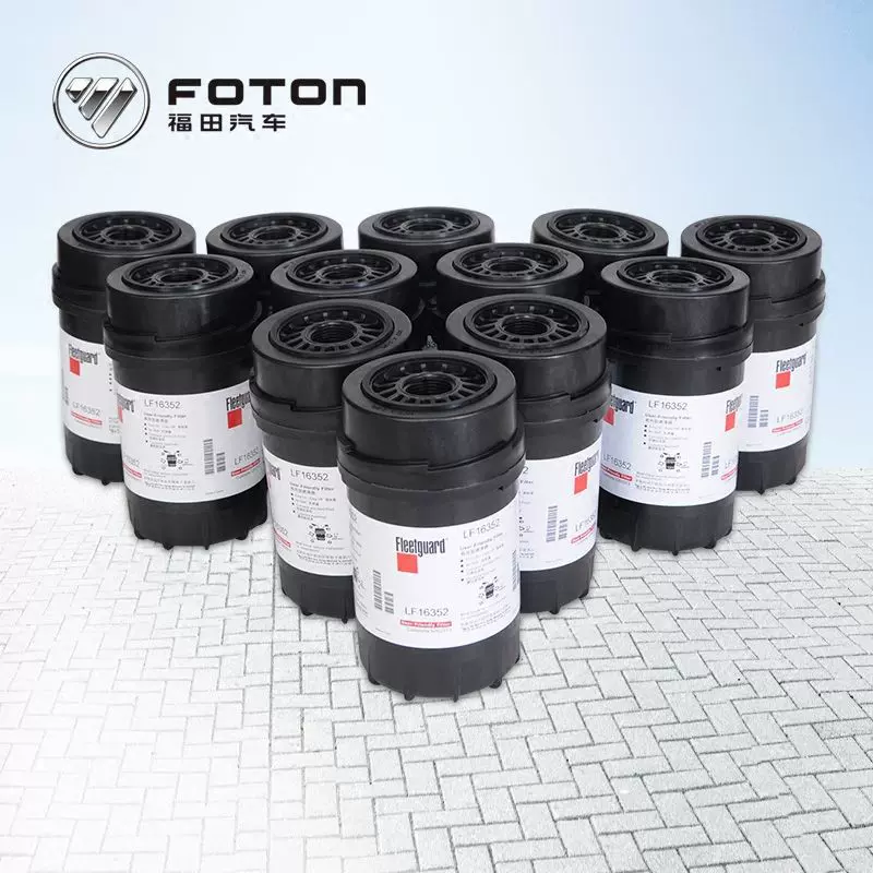 康明斯3.8发动机机油滤清器LF16352汽车配件批发机滤芯 5262313