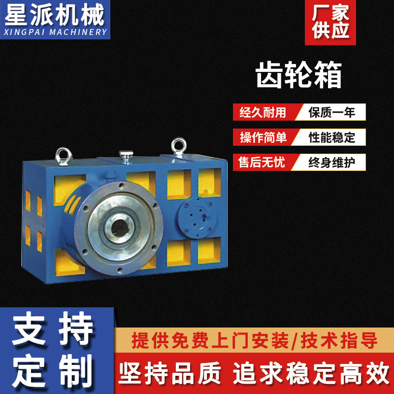 厂家直销铝合金齿轮箱 混料器减速机蜗轮箱洗车变速箱工业配件