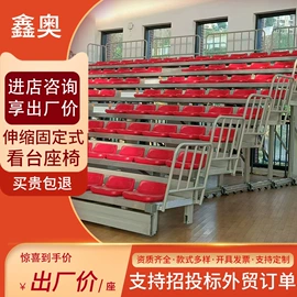 排椅、等候椅;健身路径;健身踏板/韵律踏板