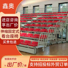 定制加工中空吹塑低靠背座椅 学校操场座椅室内室外活动看台座椅