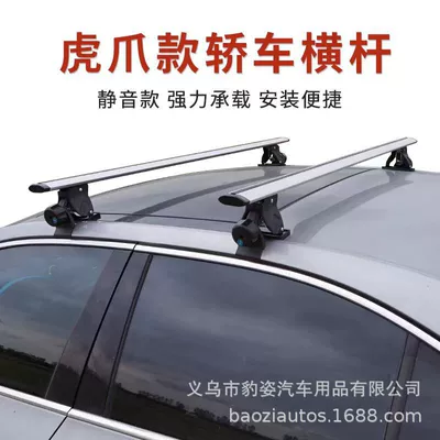 Roof rack – pickup truck truck roof rack
