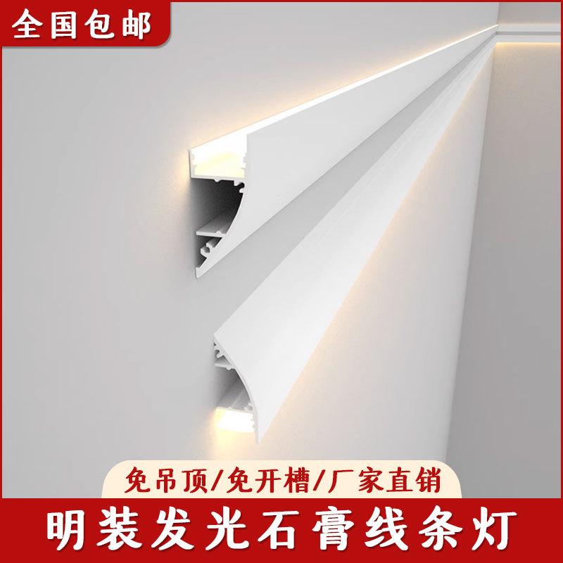 Mounted linear light