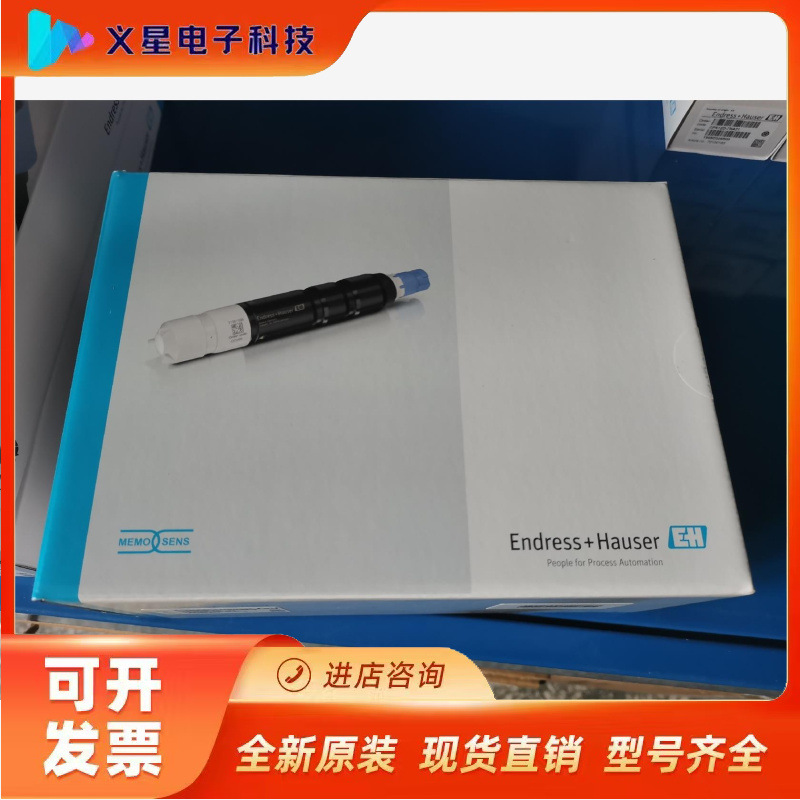 E+H  CCS51D-AA1A1AD  余氯电极  全新现议价  核实库存