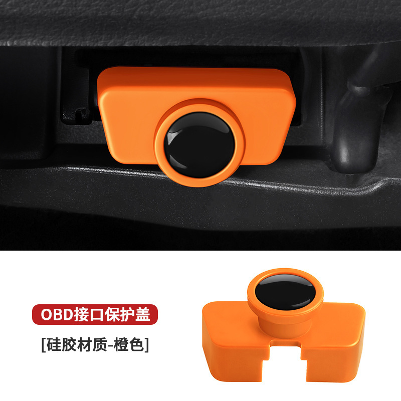 Hongqi HS5/HS9/HS3/H9/HS7/E-QM5/H5/H3/H6 充電ポート obd 保護カバー防水に適しています。|undefined
