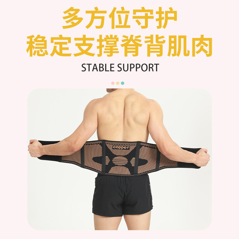 銅離子護腰新款橫機編織支撐護腰針織透氣可拆卸加壓腰帶跨境直供