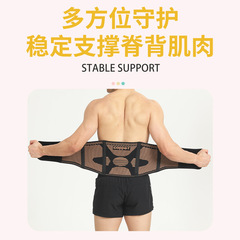 Copper Ion Supportive Waist Belt, New Model, Knitted Fabric, Breathable, Detachable, Pressure Waist Support Belt, Direct Supply from Overseas