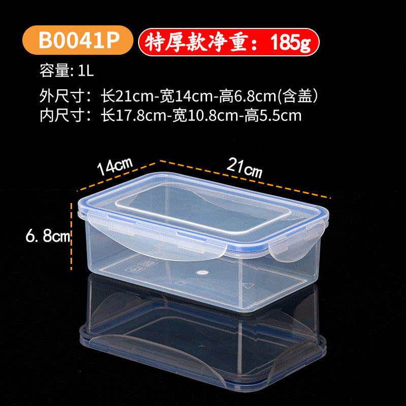 Caja de plástico de grado alimenticio refrigerador transparente refrigeración refrigeración acabado almacenamiento de alimentos frescos cocina especias caja de sellado