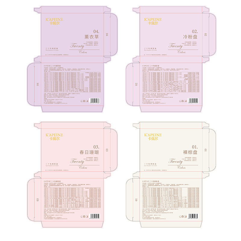 カペル二十色アイシャドー盤珠光艶艶艶細くきらめく日常オート麦薔薇盤春日サンゴ裸ブラウン盤|undefined