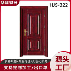 厂家工程门车库钢质门防盗门十公分入户门家用实木门出租单开房门