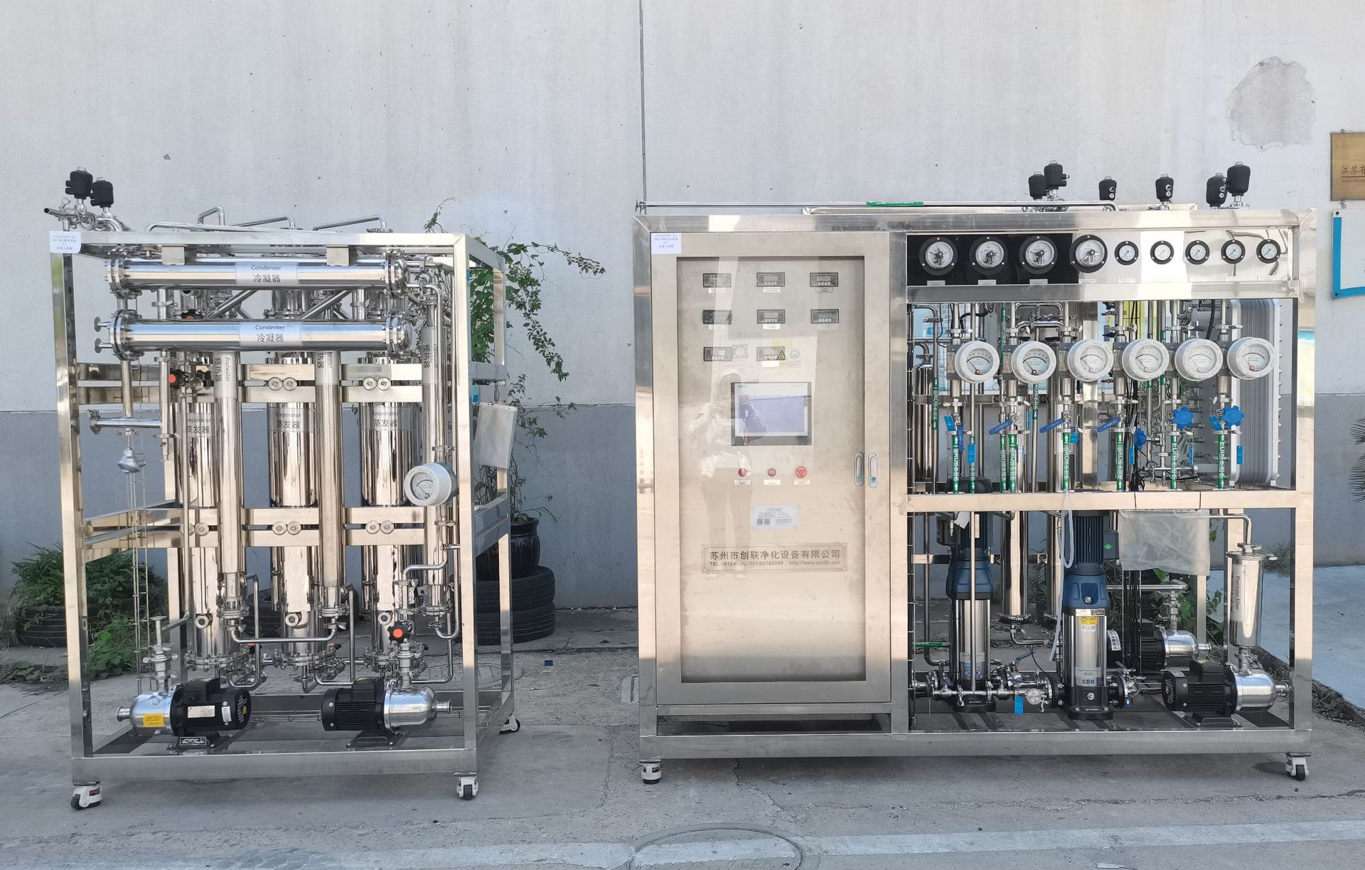 创联净化老品牌，专业纯化水设备厂家直销，二年质保，满足GMP201