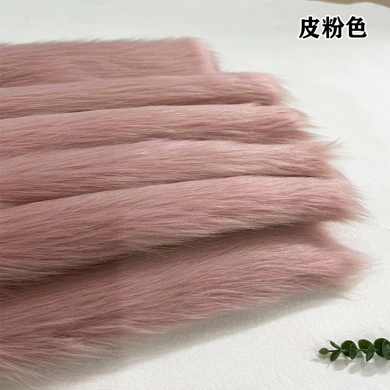 皮粉色