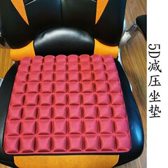 5d圧力空気座布団公室は腰座布団輪座布団アマゾン自動車非空気入り座布団