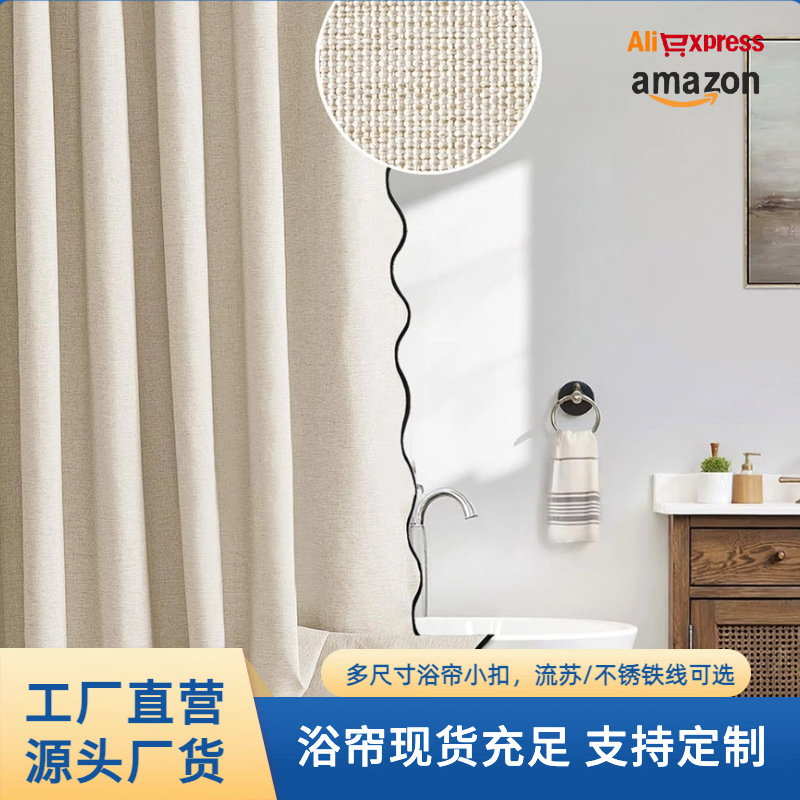 High-End Bathroom Waterproof Cloth Shower Curtain Shower Partition Hanging Curtain Bathroom Curtain Blocking Mildew-Proof Quick-Drying Without Punching