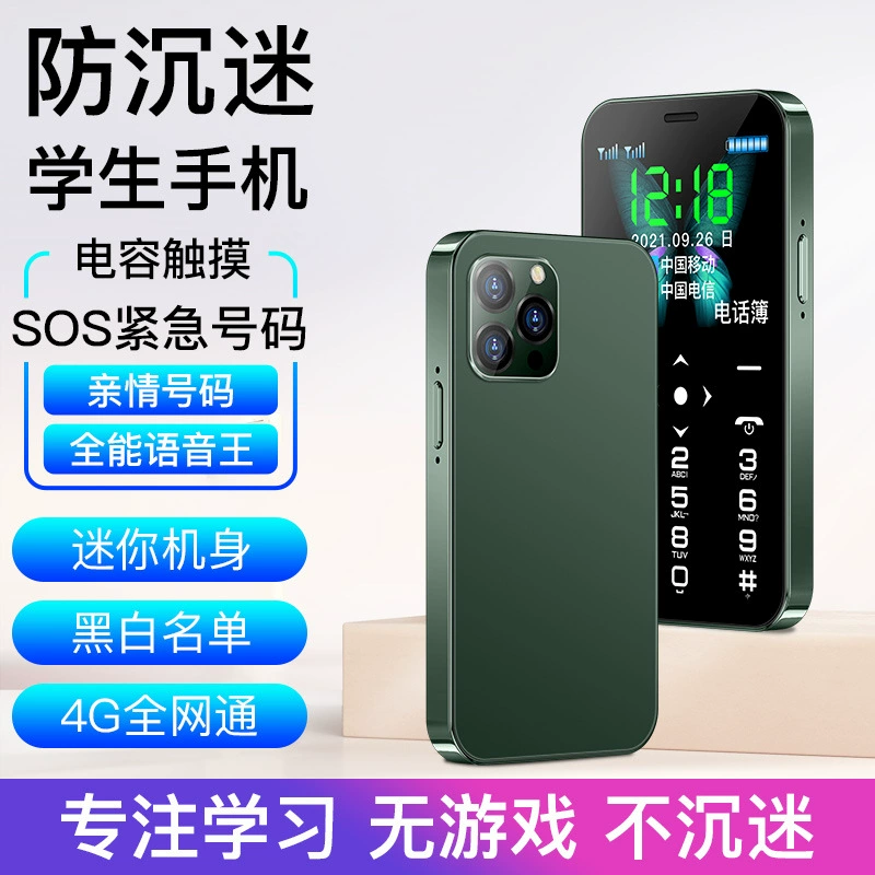 Small smart mobile phone D13, 4G compact touch phone for students, dual‑SIM