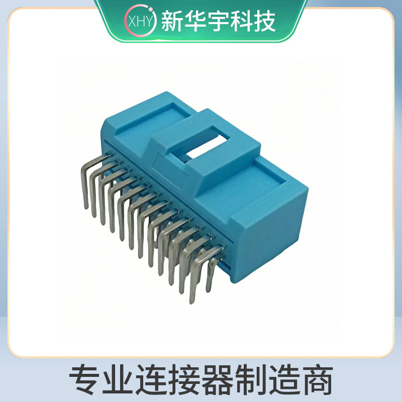 25413-16P 20P 24P弯针座汽车连接器TPMS尾门控制器用针座