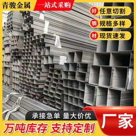304不锈钢方管201装饰管抛光镜面扁管冷轧方通不锈钢四方管矩形管