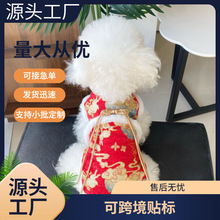 宠物中国风狗狗过年衣服加绒款两脚宠物唐装背心猫狗喜庆服饰批发