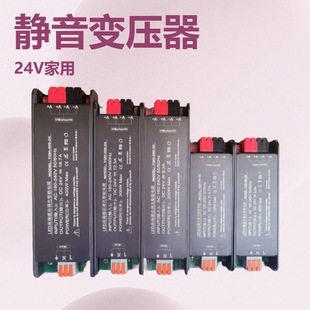 Direct Supply Drive Slow Start Dimming Power Supply Led Switching Power Supply Light Strip Household Commercial Low Voltage Drive Switching Light Strip