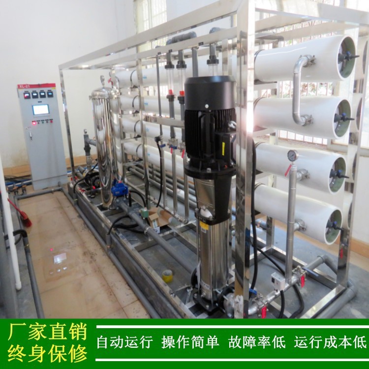 河北大型RO水处理设备_5T/H纳滤膜的设备_工业纯水机厂家绿健供应