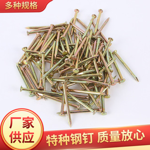 厂家供应电镀锌特种钢钉 高强度水泥钉子 家用混凝土装横用圆钢钉-阿里巴巴