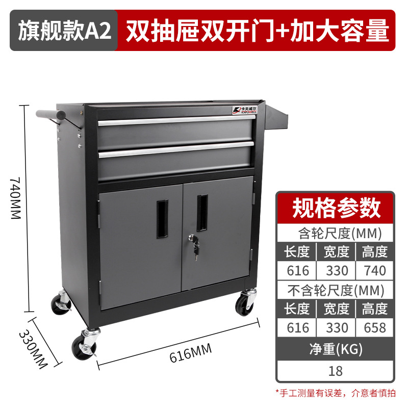 Camión de herramientas de reparación de automóviles Kafwell Reparación de automóviles Gabinete de herramientas Taller de piezas de almacenamiento de automóviles Caja de herramientas Reparación de servicio pesado