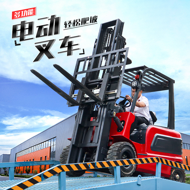 2吨电动叉车锂电池1吨四轮座驾式液压搬运车堆高车新能源叉车