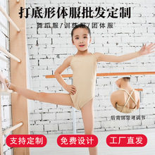 ������ȹ��������ͯ�w��Ůͯ�赸ˇ�����b���w�����潉�������B�w