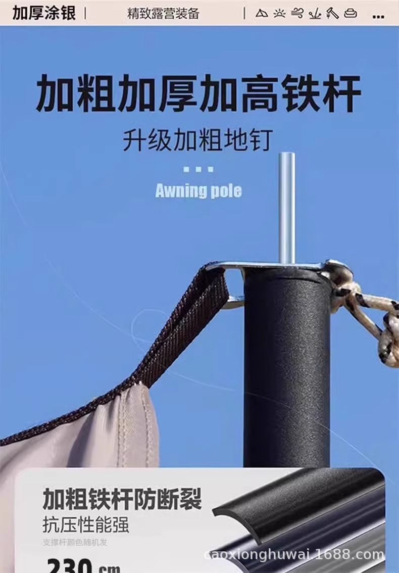 420D Outdoor Black Plastic Canopy Thickened Custom Camping Waterproof Rainproof Picnic Tent Sunshade